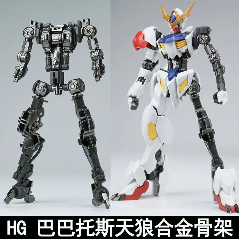 Ew Model Hg 1/144 Barbatos Iro - Bandai Model Gundam Hg review and price