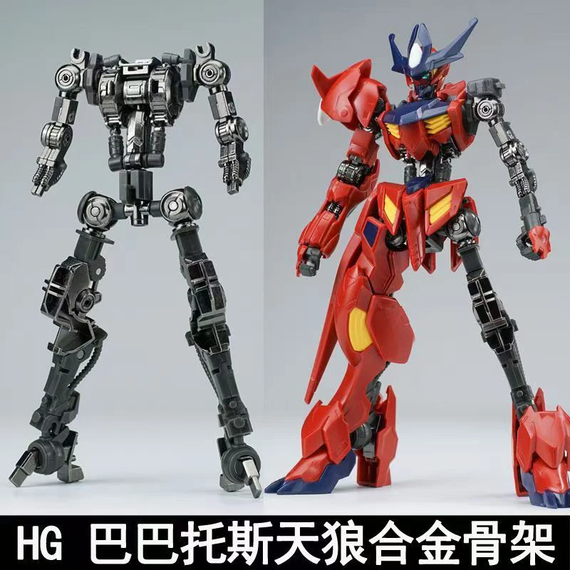 Ew Model Hg 1/144 Barbatos Iro - Bandai Model Gundam Hg review and price