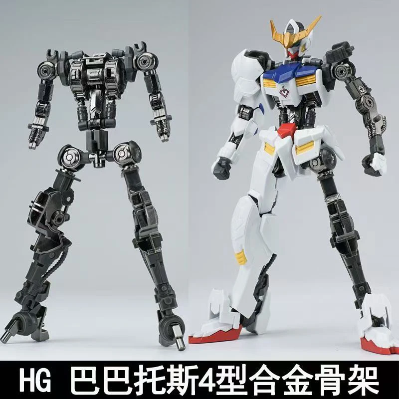 Ew Model Hg 1/144 Barbatos Iro - Bandai Model Gundam Hg review and price